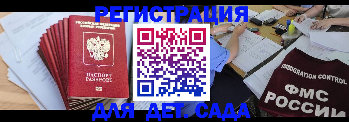 найти адрес прописки в Рузе