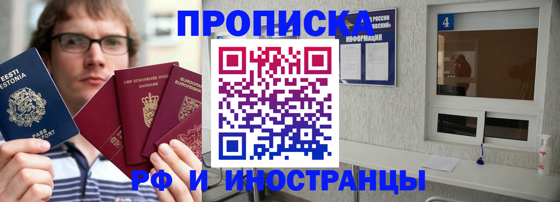 временная регистрация госуслуги в Рузе